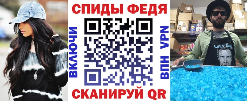 АМФЕТАМИН Premium Одинцово