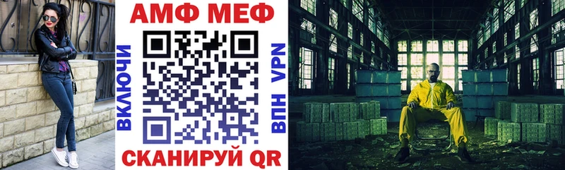 АМФЕТАМИН 98%  Одинцово 