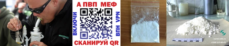A-PVP СК  Одинцово 