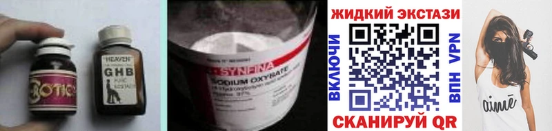 БУТИРАТ буратино  сколько стоит  ссылка на мегу ТОР  Одинцово 