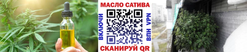 omg онион  Одинцово  Еда ТГК марихуана 
