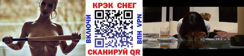 Cocaine Эквадор МЕГА сайт Одинцово