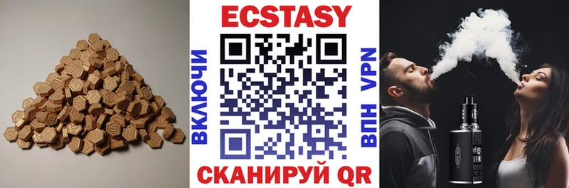 Экстази ешки  Одинцово 