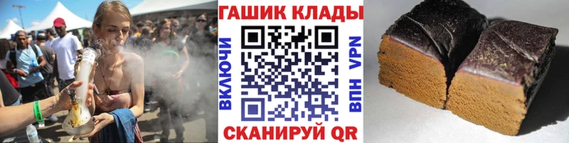 Гашиш хэш ссылка на мегу ONION Одинцово