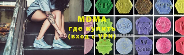 первитин Заводоуковск