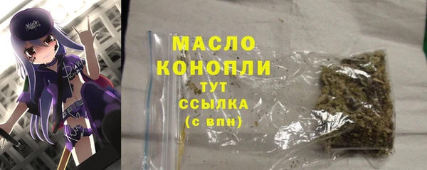 первитин Заводоуковск