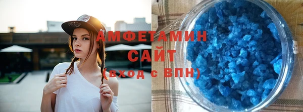 первитин Заводоуковск