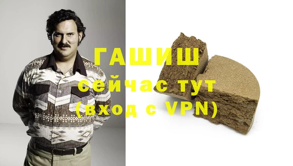 а пвп мука Заволжск