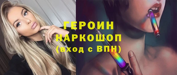 первитин Заводоуковск