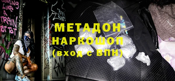 первитин Заводоуковск