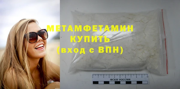 а пвп мука Заволжск
