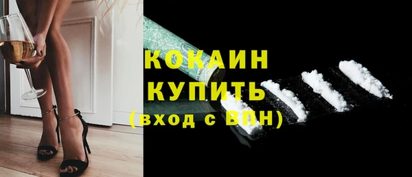 а пвп мука Заволжск