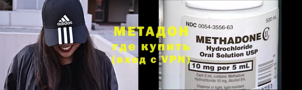 первитин Заводоуковск