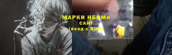 первитин Заводоуковск