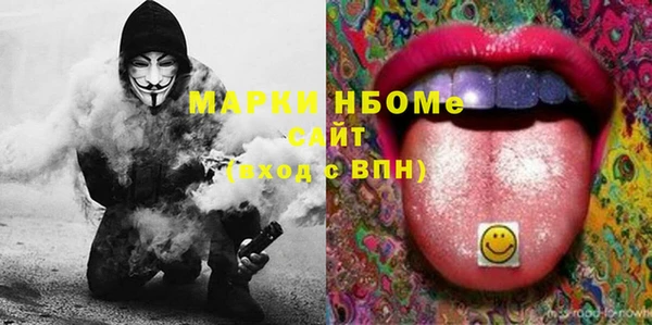 первитин Заводоуковск