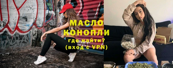 первитин Заводоуковск