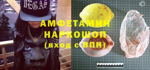 первитин Заводоуковск
