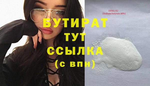 первитин Заводоуковск