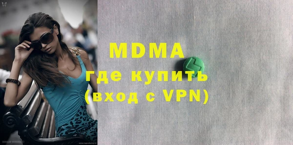 а пвп мука Заволжск