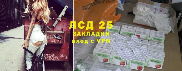 а пвп мука Заволжск