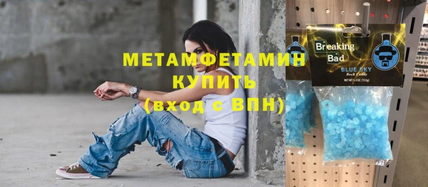 а пвп мука Заволжск