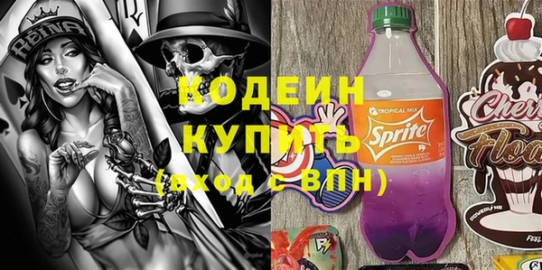 а пвп мука Заволжск