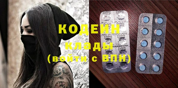 винт Заволжье