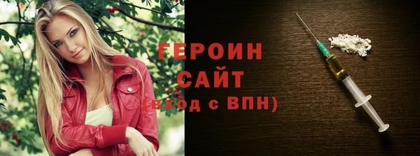 первитин Заводоуковск