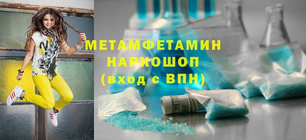 первитин Заводоуковск