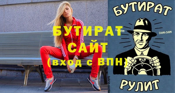 винт Заволжье