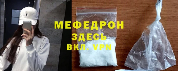 а пвп мука Заволжск