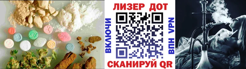Лсд 25 экстази ecstasy  Одинцово 