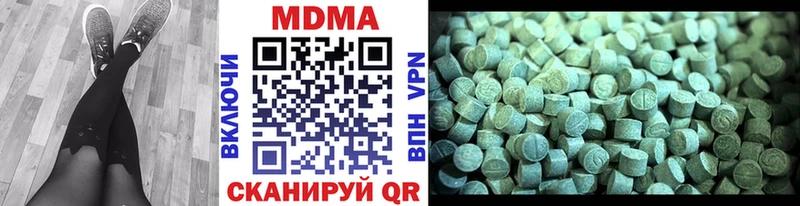 MDMA crystal Одинцово