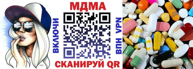 MDMA VHQ Одинцово