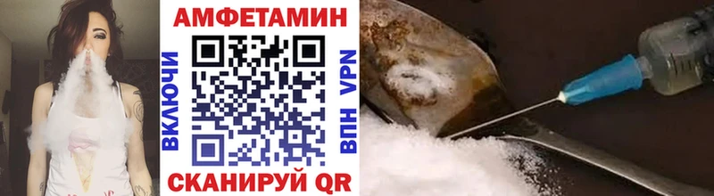 купить   Одинцово  Метамфетамин кристалл 