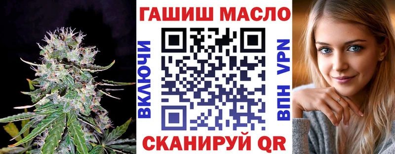 Дистиллят ТГК жижа Одинцово
